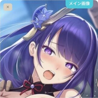 可愛がられちゃう雷電将軍