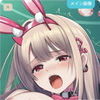 可愛がられちゃうバイパー：トキシックラビット