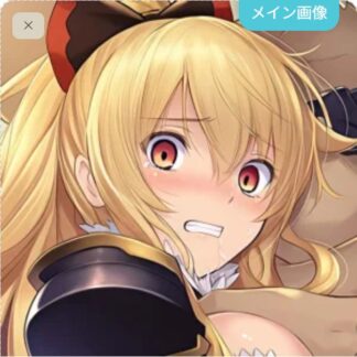 可愛がられちゃうヴィーラ