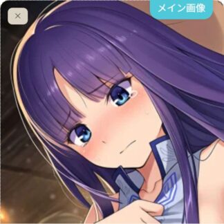 可愛がられちゃうオルティナ