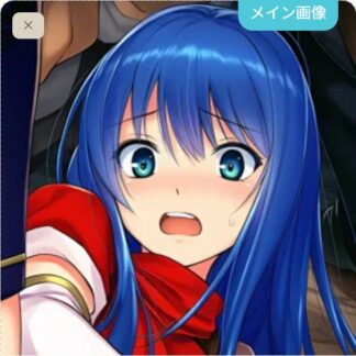 可愛がられちゃうシーダ