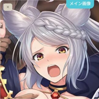 可愛がられちゃうフラウ