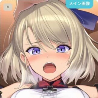 可愛がられちゃうZ23