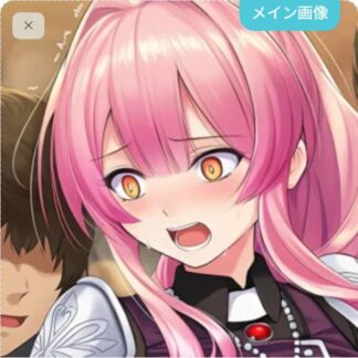 可愛がられちゃうエクソシスター・マルファ