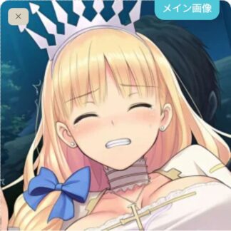 【怪異】獣人たちに食べられちゃうクララクラン