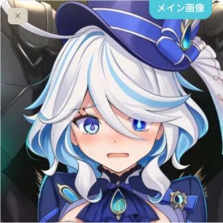 可愛がられちゃうフリーナ