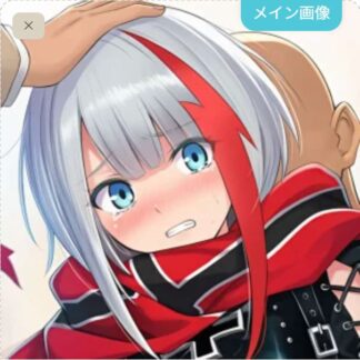 可愛がられちゃうシュペー