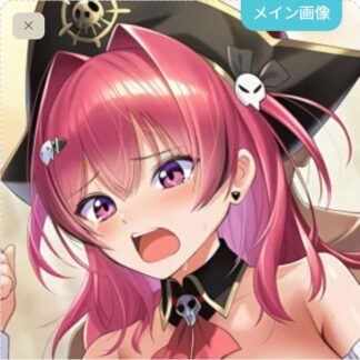 可愛がられちゃうマスト　ロマンティック・メイド
