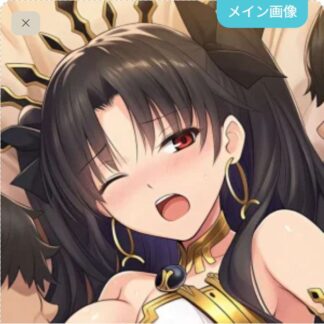可愛がられちゃうイシュタル