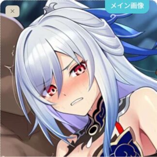 可愛がられちゃう鏡流