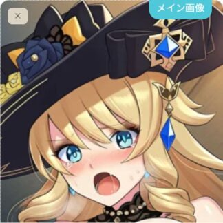 可愛がられちゃうナヴィア