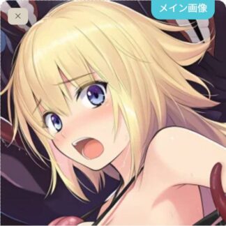 【怪異】ラフムに食べられちゃう正装ジャンヌ