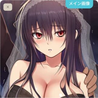 【暗黒】花嫁にされちゃったベアトリクス少佐