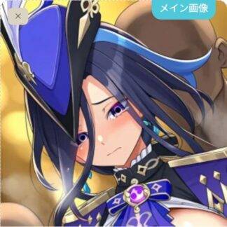 可愛がられちゃうクロリンデ