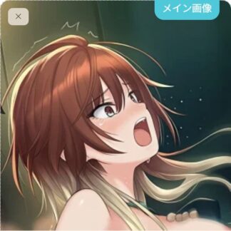 可愛がられちゃう緋田美琴