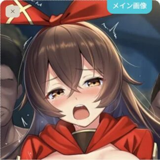 可愛がられちゃうアンバー