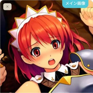 可愛がられちゃうセシリー・キャンベル