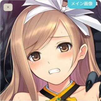 【怪異】獣人たちに食べられちゃうクレハ