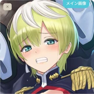 【怪異】醜鬼に食べられちゃう出雲天花(通常版)