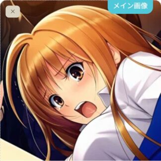 可愛がられちゃう棗亜夜