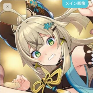 可愛がられちゃう綺良々