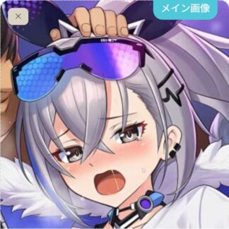 可愛がられちゃう銀狼