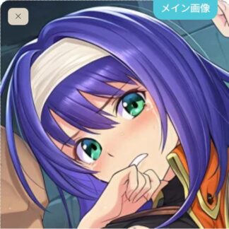 可愛がられちゃうワユ