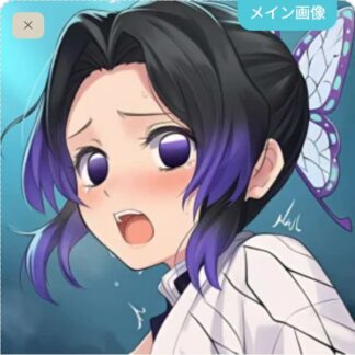 【怪異】鬼に食べられちゃうしのぶさん
