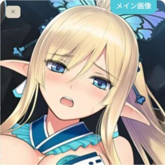 【怪異】ミノタウロスに食べられちゃうキリカ
