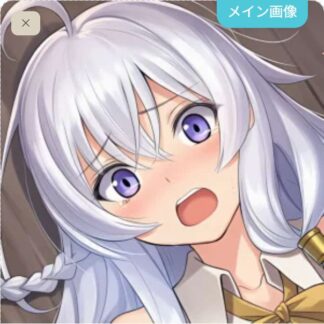 可愛がられちゃうイレイナ