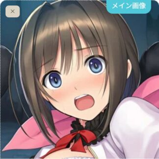 【怪異】獣人たちに食べられちゃうネリス