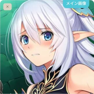 【怪異】獣人たちに食べられちゃうアルティナ