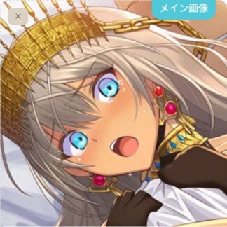 可愛がられちゃうゼノビア