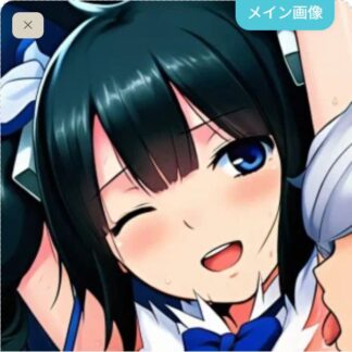 【恋情】らぶらぶしちゃうヘスティア&ベル