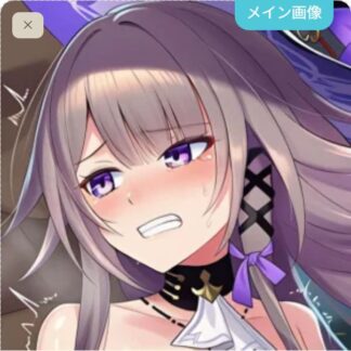 可愛がられちゃうマダム・ヘルタ