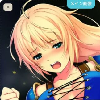 可愛がられちゃうソフィーティア