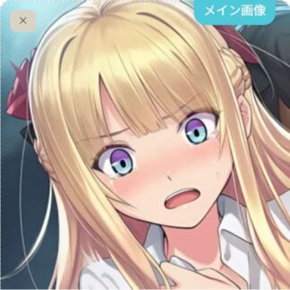 可愛がられちゃうシャーロット・有坂・アンダーソン