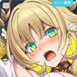 可愛がられちゃうアグライア