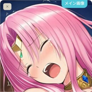 【調律】とろとろにされちゃうセフィ・ミカエラ・デビルーク