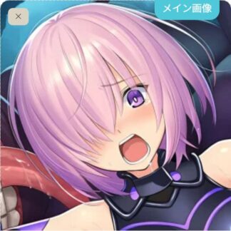 【怪異】ラフムに食べられちゃうマシュ・キリエライト