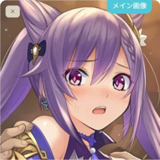 可愛がられちゃう刻晴