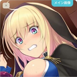 【怪異】食べられちゃうゲニ子