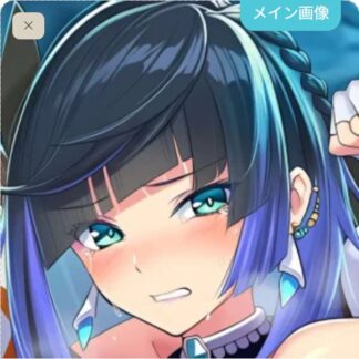 【怪異】食べられちゃう夜蘭