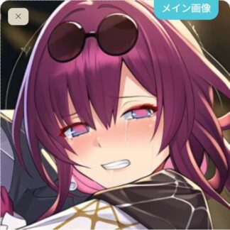 可愛がられちゃうカフカ