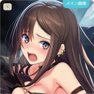 可愛がられちゃう虞美人