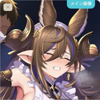 可愛がられちゃうガレオン