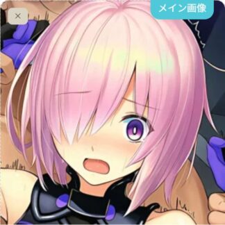 可愛がられちゃうマシュ・キリエライト