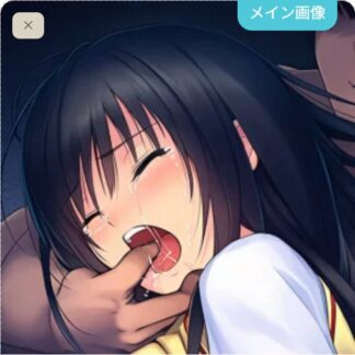 【調律】とろとろにされちゃう古手川唯