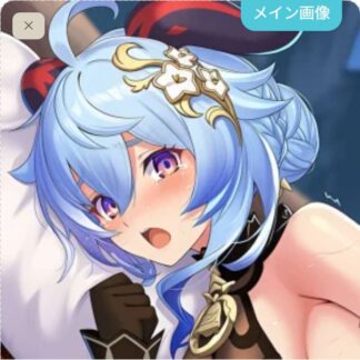 【続】宝盗団に攫われてもっと可愛がられちゃう甘雨