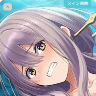 【怪異】食べられちゃう紅蓮